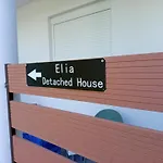 Tatil Evi Elia Ofrynion Ofrínion