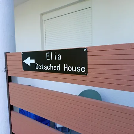 Holiday home Elia Ofrynion Orfanion